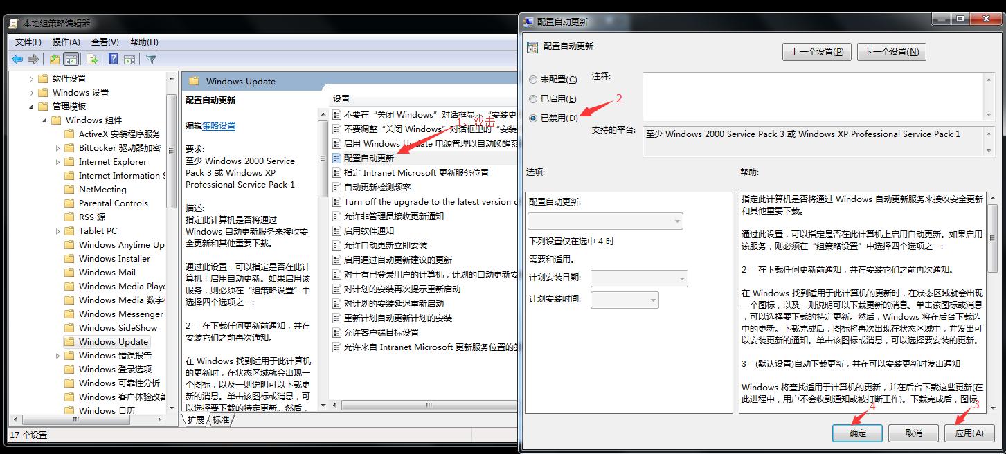 Win10更新后变卡，一招教你关闭自动更新，还不来看看？