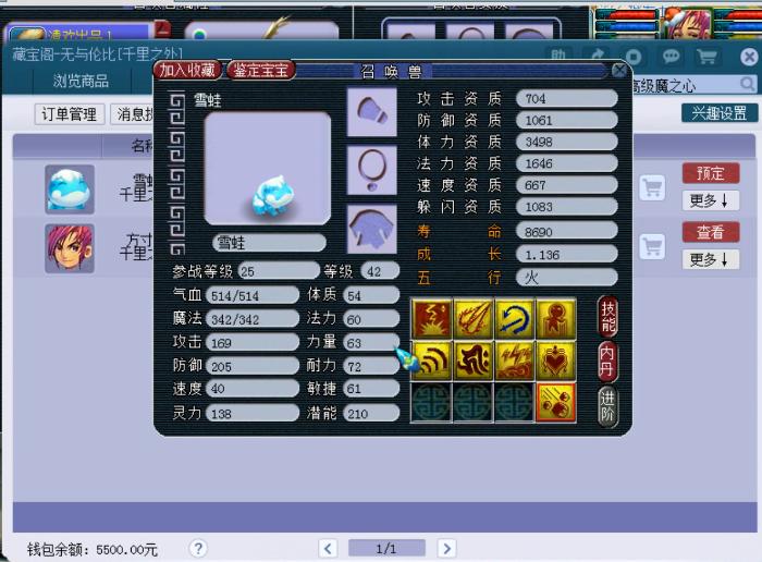 梦幻西游五开一天3小时稳收入,梦幻西游十开真实收益