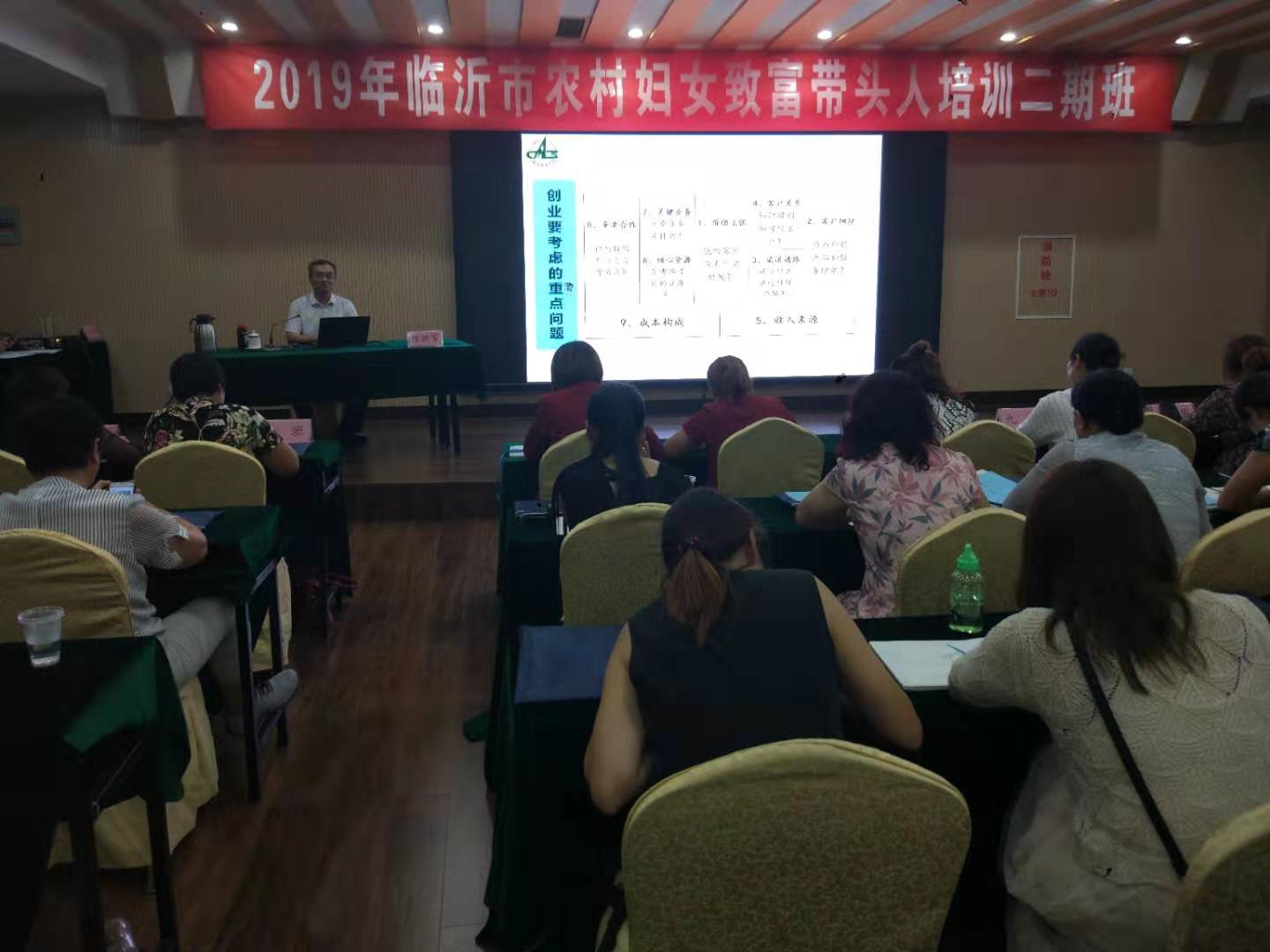 举办乡村振兴巾帼人才培训班,巾帼技能培训助力乡村振兴