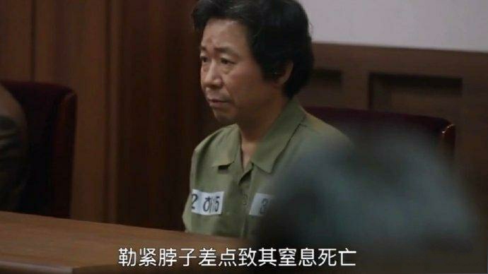 素媛案罪犯首开口出狱后回老家住,素媛案罪犯2020年将刑满出狱