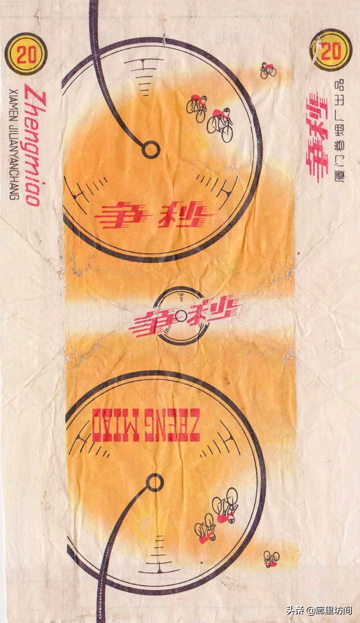 福建老烟标图片,老款福建烟