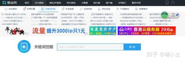 百度引流的技巧和方法,正规百度霸屏方案推广引流