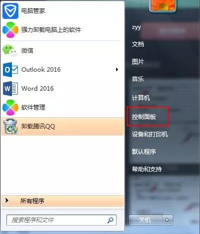 如何设置电脑虚拟内存详细方法,电脑内存不足怎么增加虚拟内存