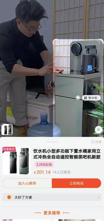 直播精彩短视频电商,直播电商短视频电商