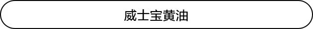黄油怎么买既好吃还便宜,买什么样的黄油才是真正的黄油
