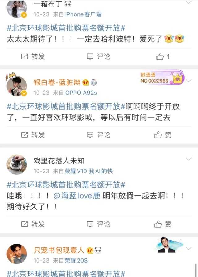 北京最大游乐园在中国排第几,北京最大游乐场600多元