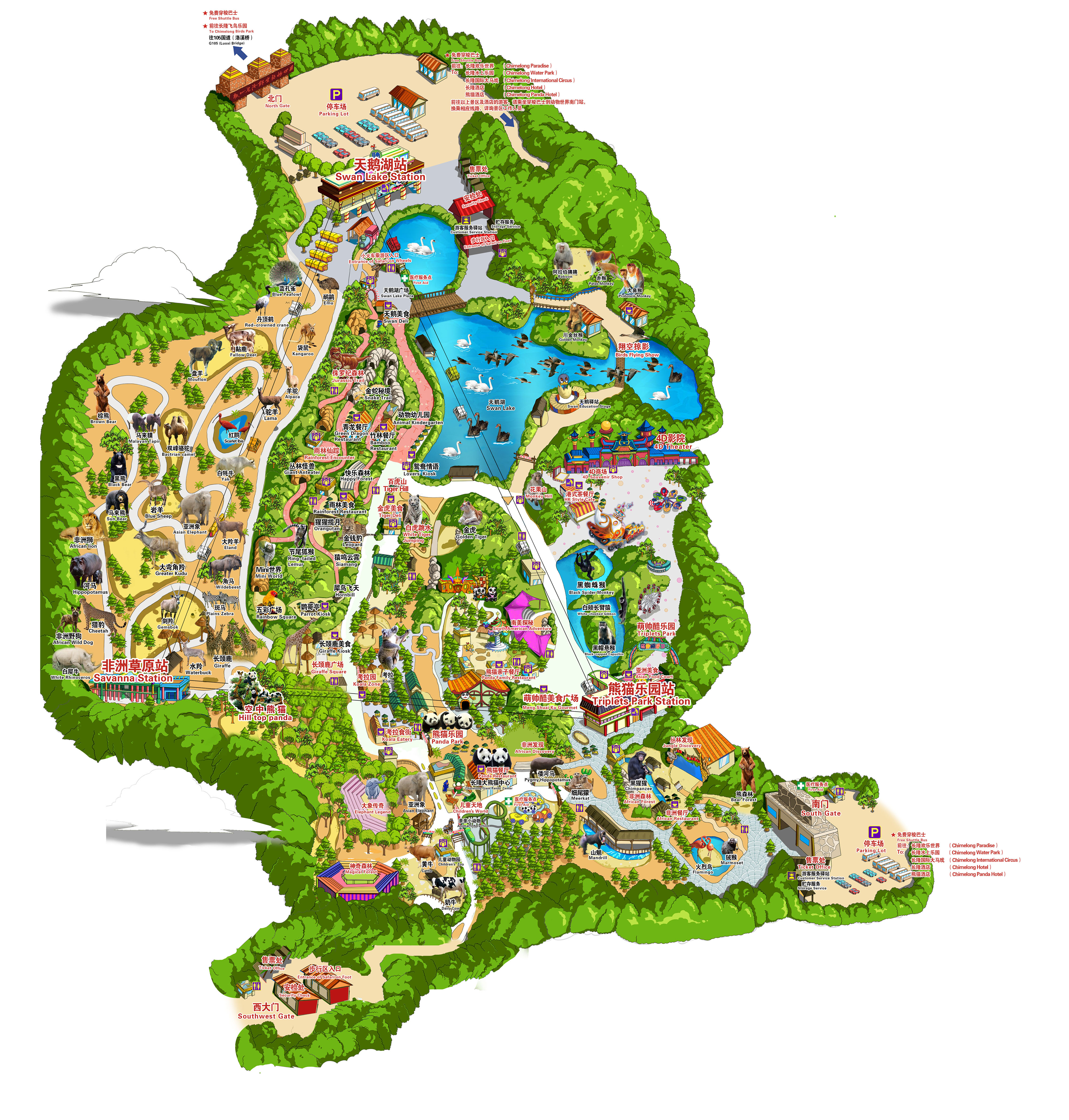 广州长隆有什么野生动物世界,长隆香江酒店长隆野生动物世界店