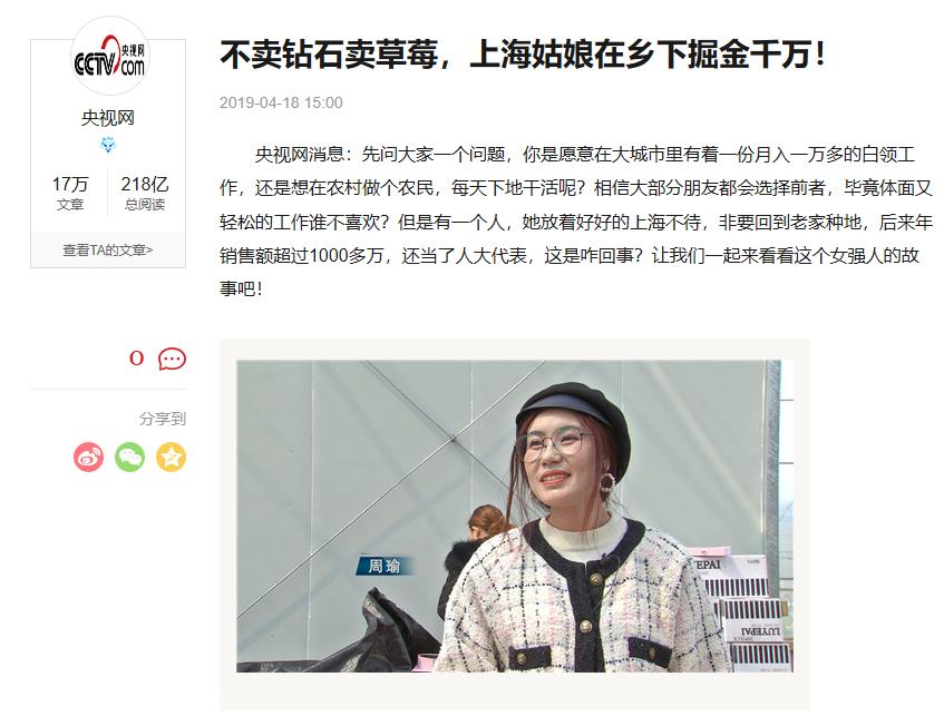 最近几年种草莓可以赚钱吗,今年种草莓你回本了吗