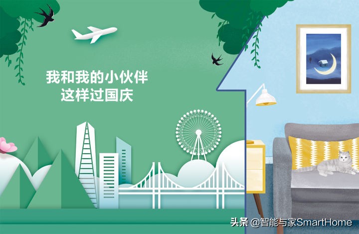 我和同伴一起过春节,国庆节假期宅家的乐趣