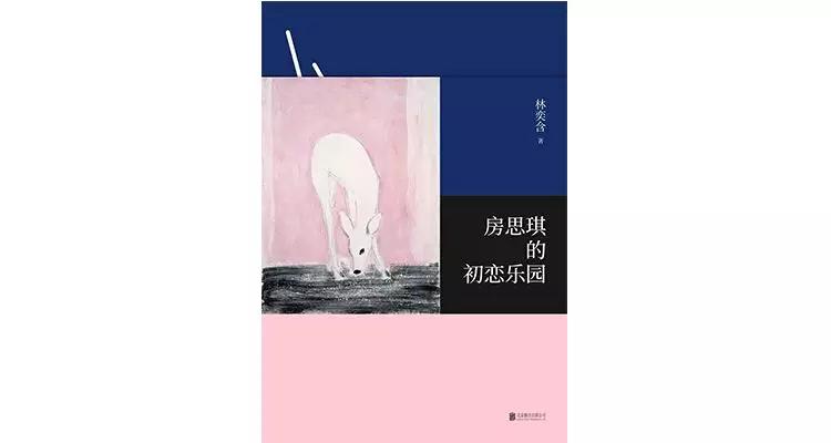 近25年最值得读的50本书,今年最值得看的50本书