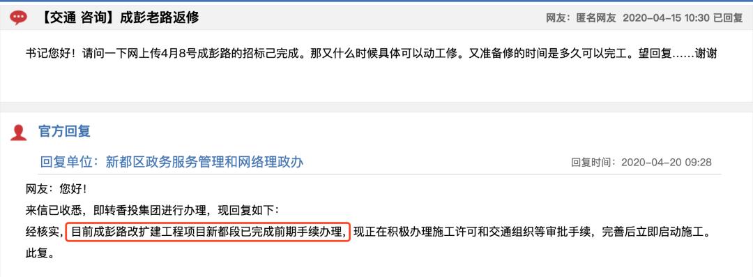 新繁现状,新繁为什么发展不起来