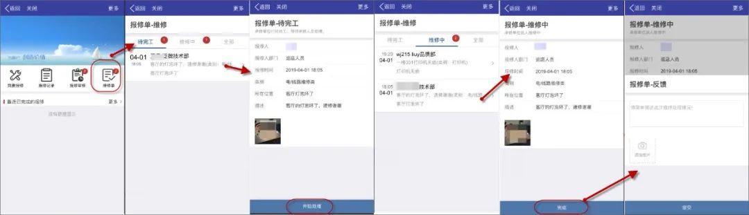 泛微oa管理方案,泛微oa教程