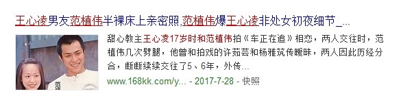 孟庭苇和王心凌现状,孟庭苇王心凌现状