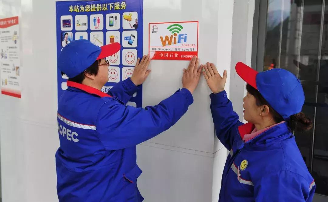 加油站免费WiFi,据说全国都可以蹭网！