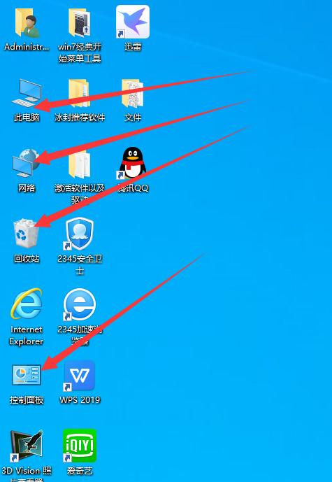 win10系统的控制面板在哪里,win10系统没有英伟达控制面板