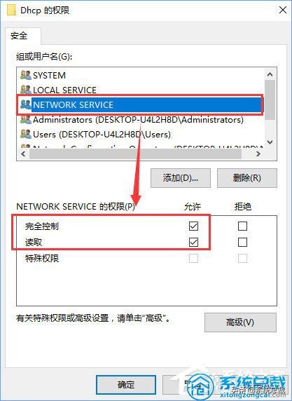 win10手动设置ip后dhcp未启用,win10系统怎么设置dhcp启用