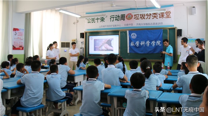 垃圾分类课堂小学,汇泉小学的垃圾分类课堂