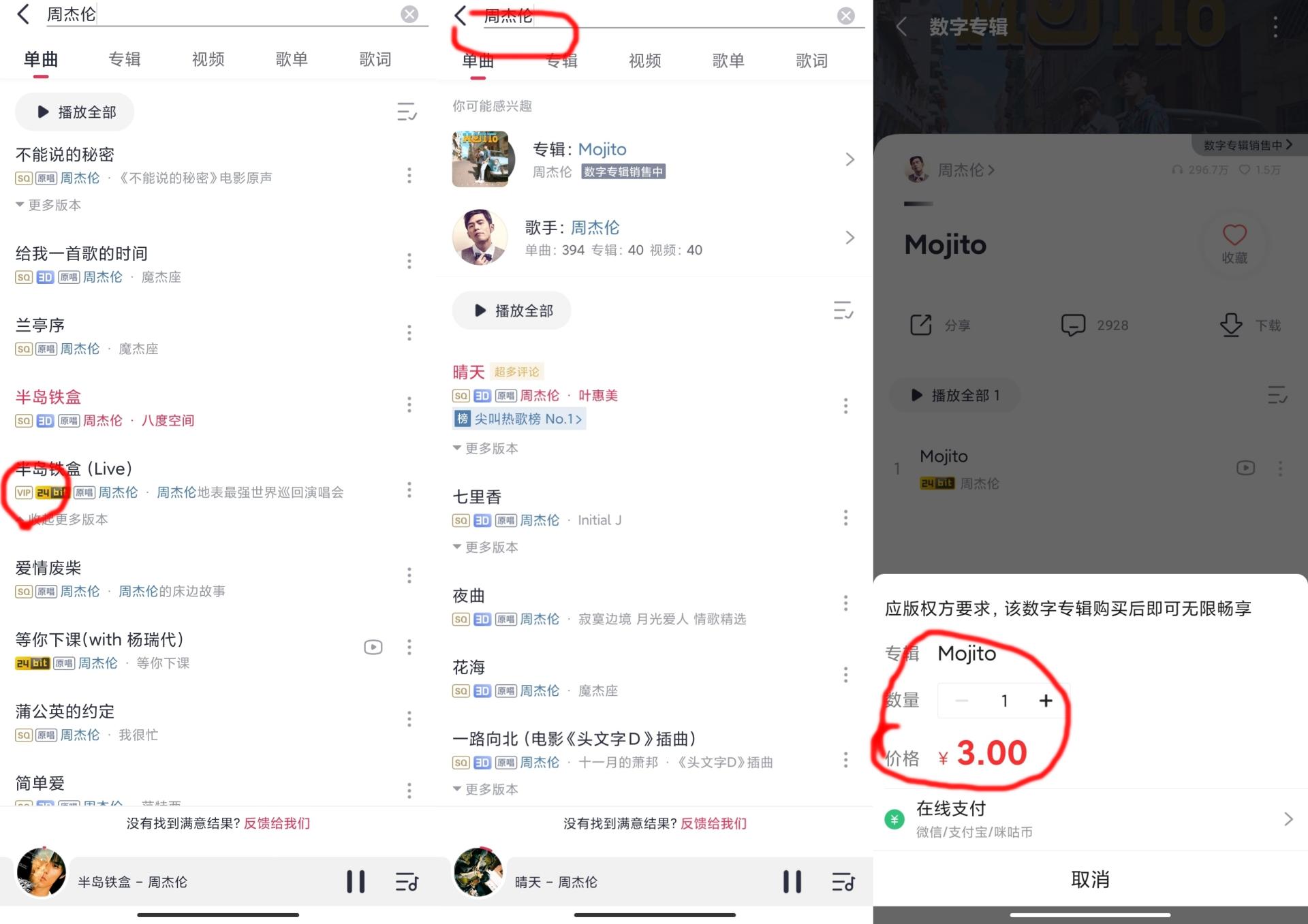 u盘歌曲车载音乐无损高音质2023,dj车载音乐500首无损经典老歌u盘