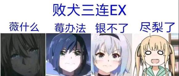 2018年的动漫梗,盘点2023年的动漫热梗