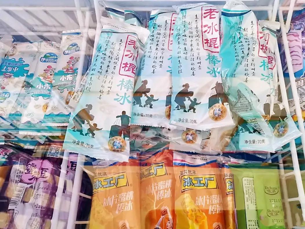 这10种冰棒承包了80、90后童年的夏天，吃过第8种指定做过孩子王
