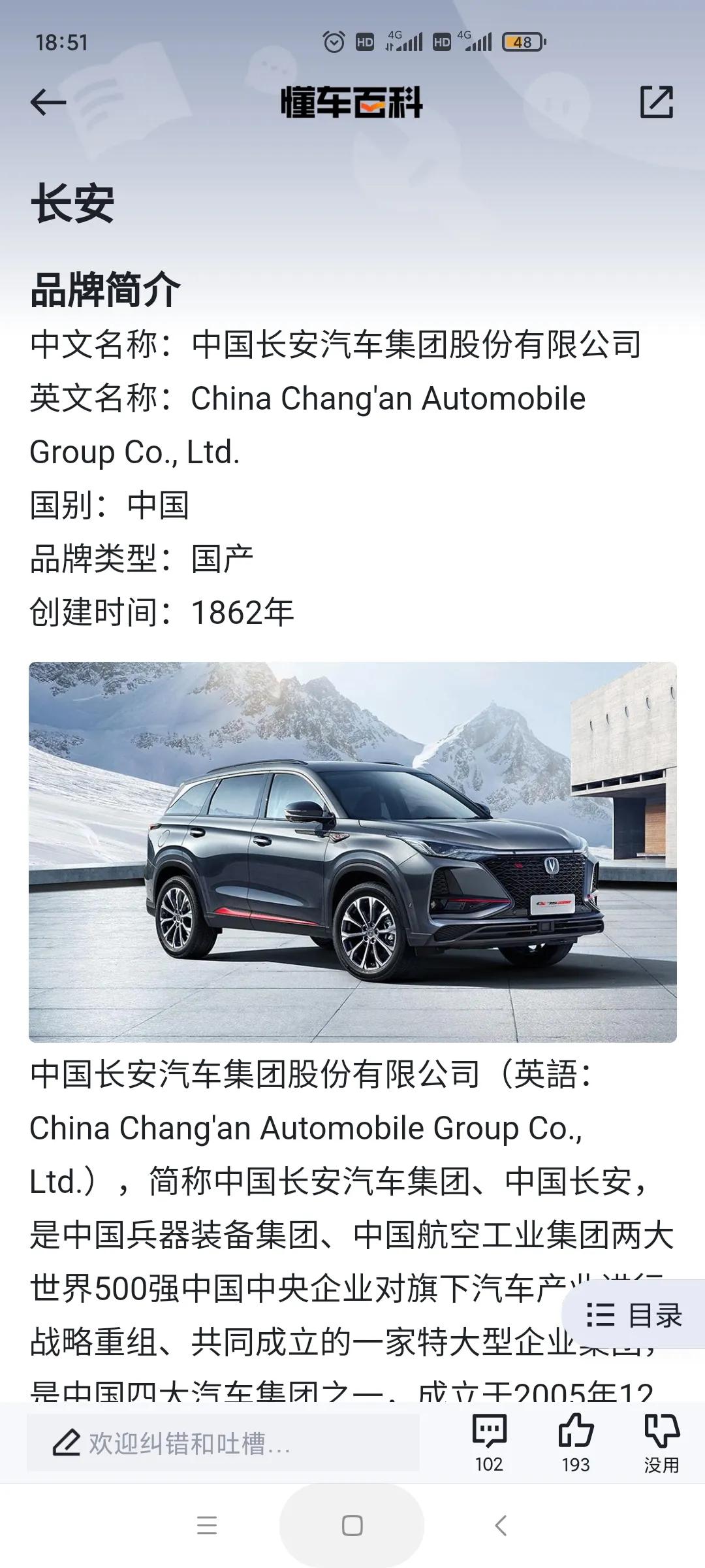 国产发动机排名比亚迪,吉利比亚迪哪款发动机最好