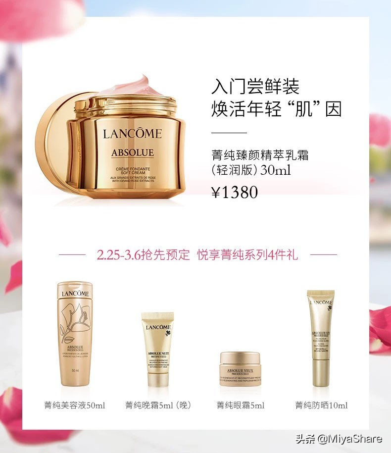 女王节给自己买点啥,女王节有什么值得买