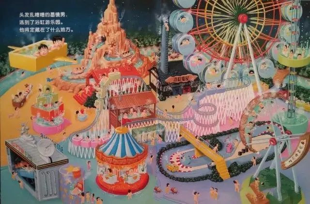 瀹濆疂娴寸几鍥剧墖澶у叏,鐧惧彉娴寸几缁樻湰鏁呬簨