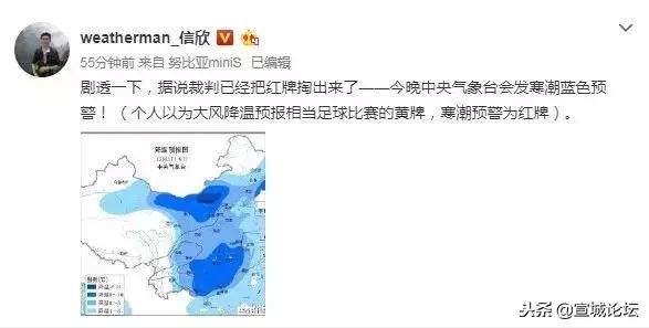 2020安徽宿州大雪暴雪,刚刚宣城发布暴雪预警