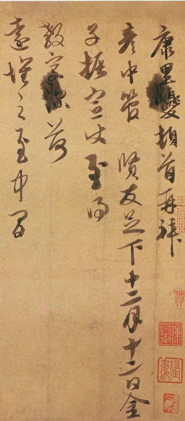 黄庭坚行书出宫赋欣赏,黄庭坚行书作品七言诗