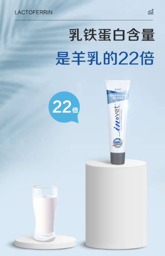 营养膏麦德氏,麦德氏医护营养膏