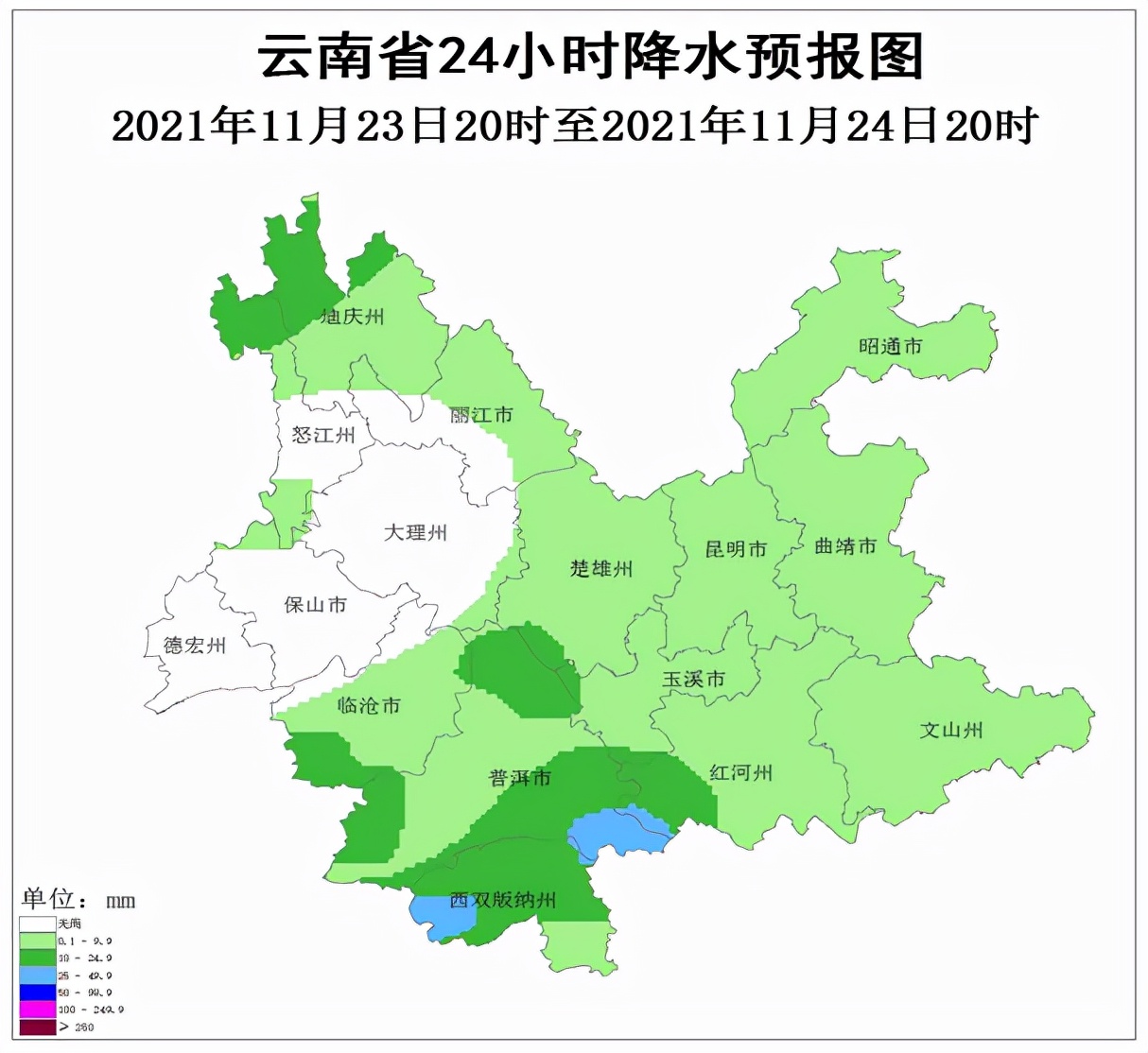 昆明连发13条寒潮预警,昆明今天有哪些地方会下雪