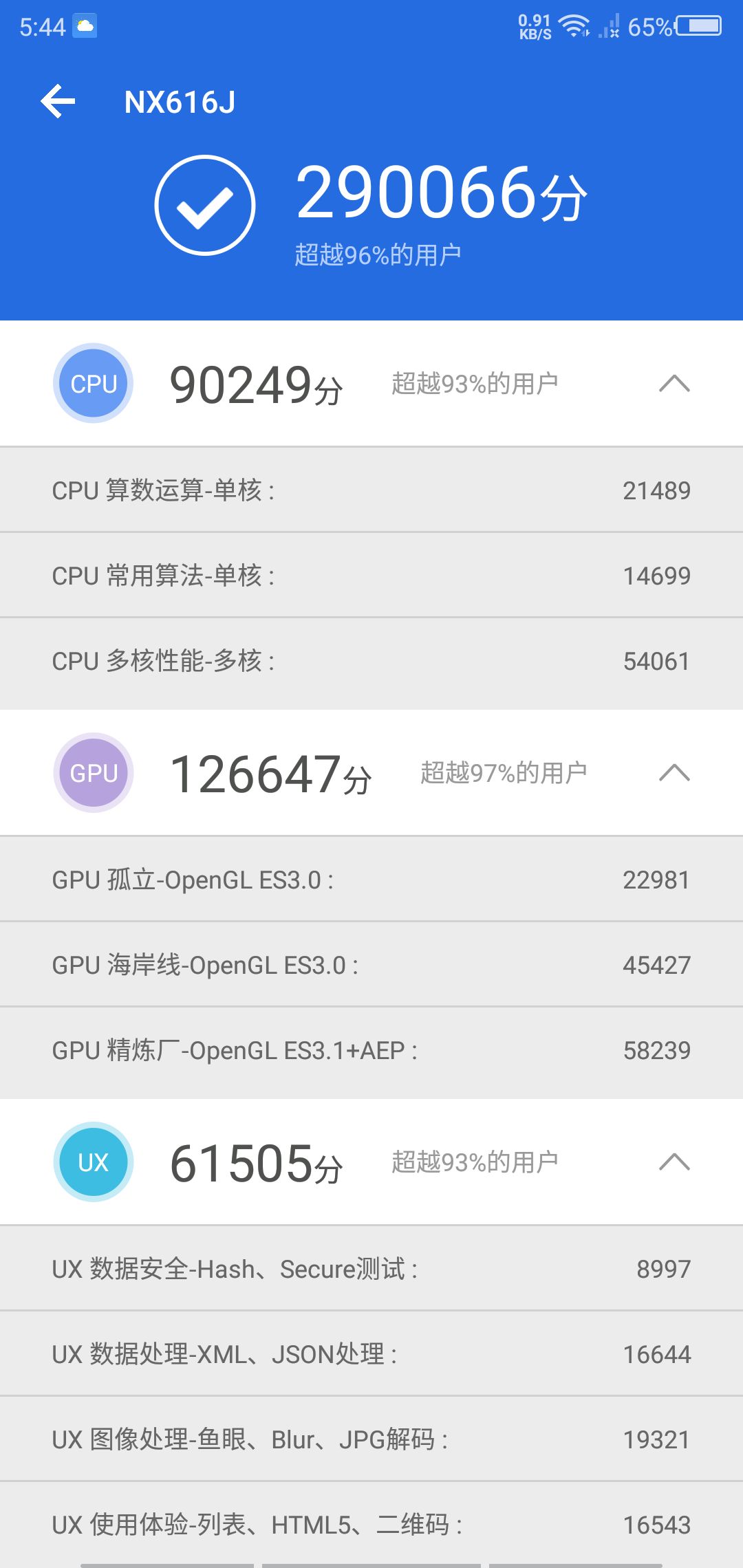 努比亚x是无法超越的经典,努比亚x颜值如何