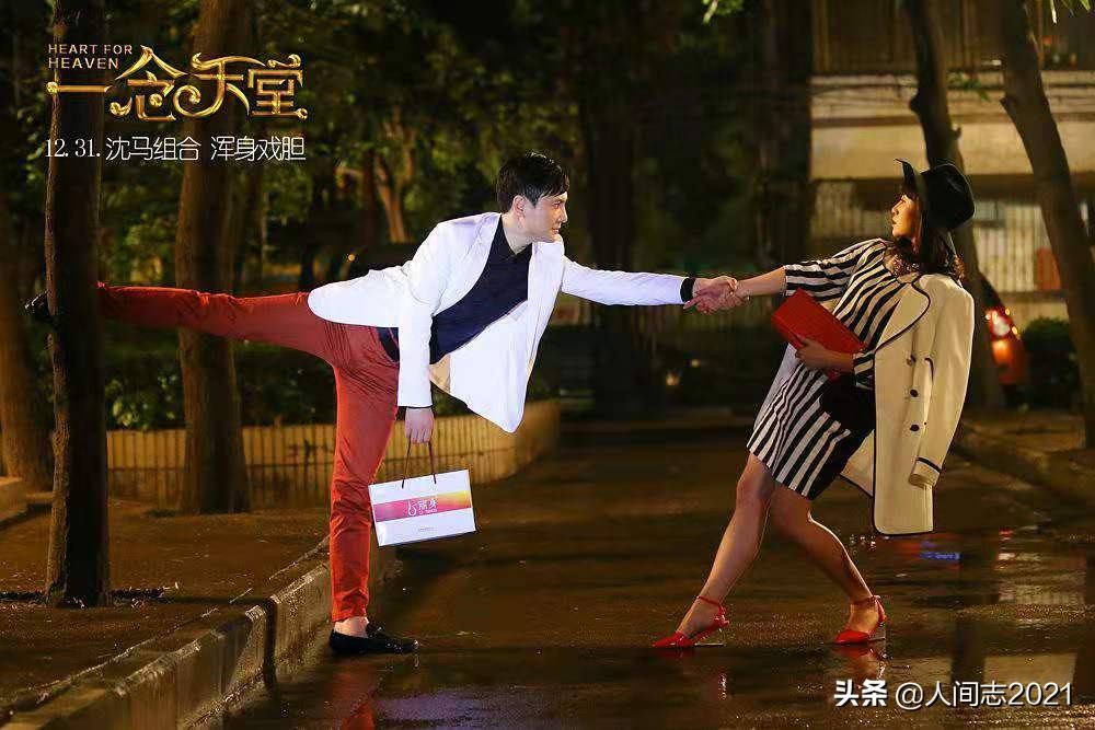 一念天堂电影想表达啥,一念天堂电影深度解析