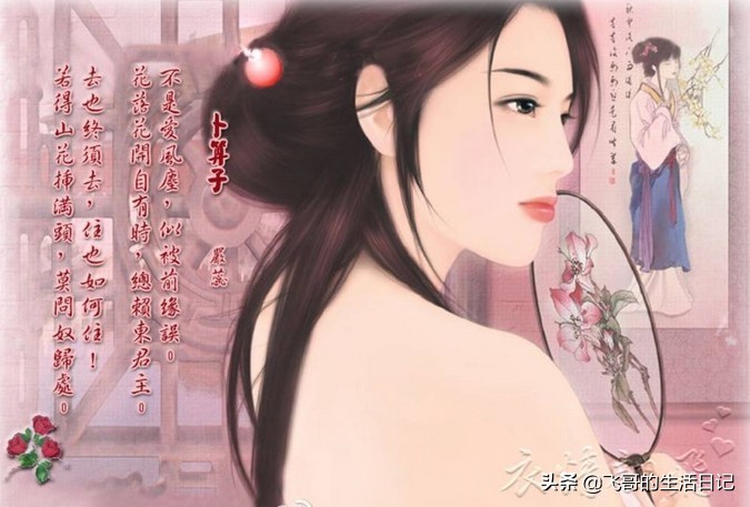 中国十大奇女子系列,历史上真实的四大奇女子