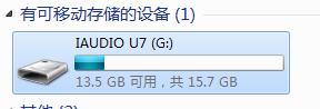 爱欧迪mp3播放器怎么样,索尼和爱欧迪mp3哪个好