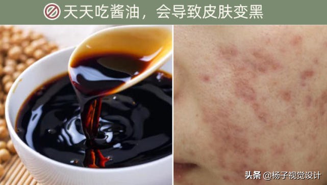 天天吃酱油，会导致皮肤变黑吗？美白护肤有哪些误区？