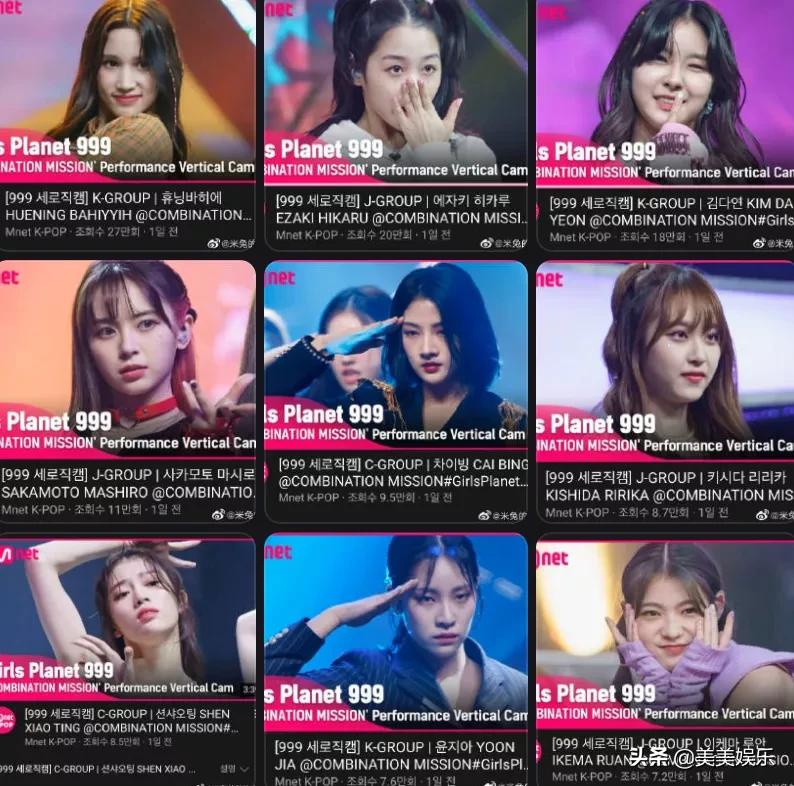 Girlsplanet999中日韩三国选秀，中国选手被恶剪？