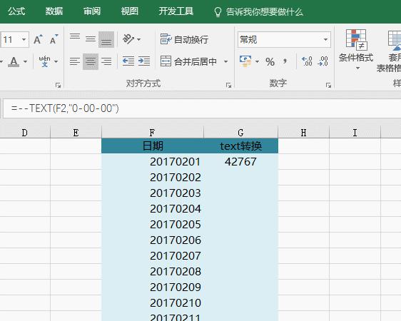 excel100个常用技巧职场必备,excel100个常用技巧电子版教程