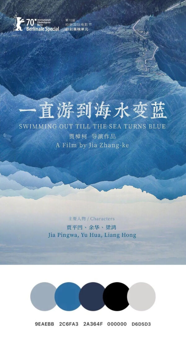 分享一些构图精致的电影海报,100张电影海报手绘