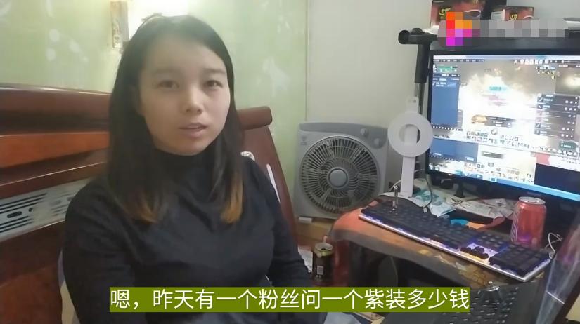 农村宝妈两台电脑躺着网游搬砖，收入如何？老公要奖励她iPhone
