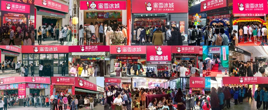 蜜雪冰城将土味进行到底,蜜雪冰城的高端茶饮店