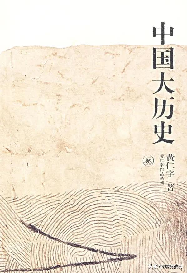 暑假推荐看的历史书籍,暑假学生课外阅读书目推荐