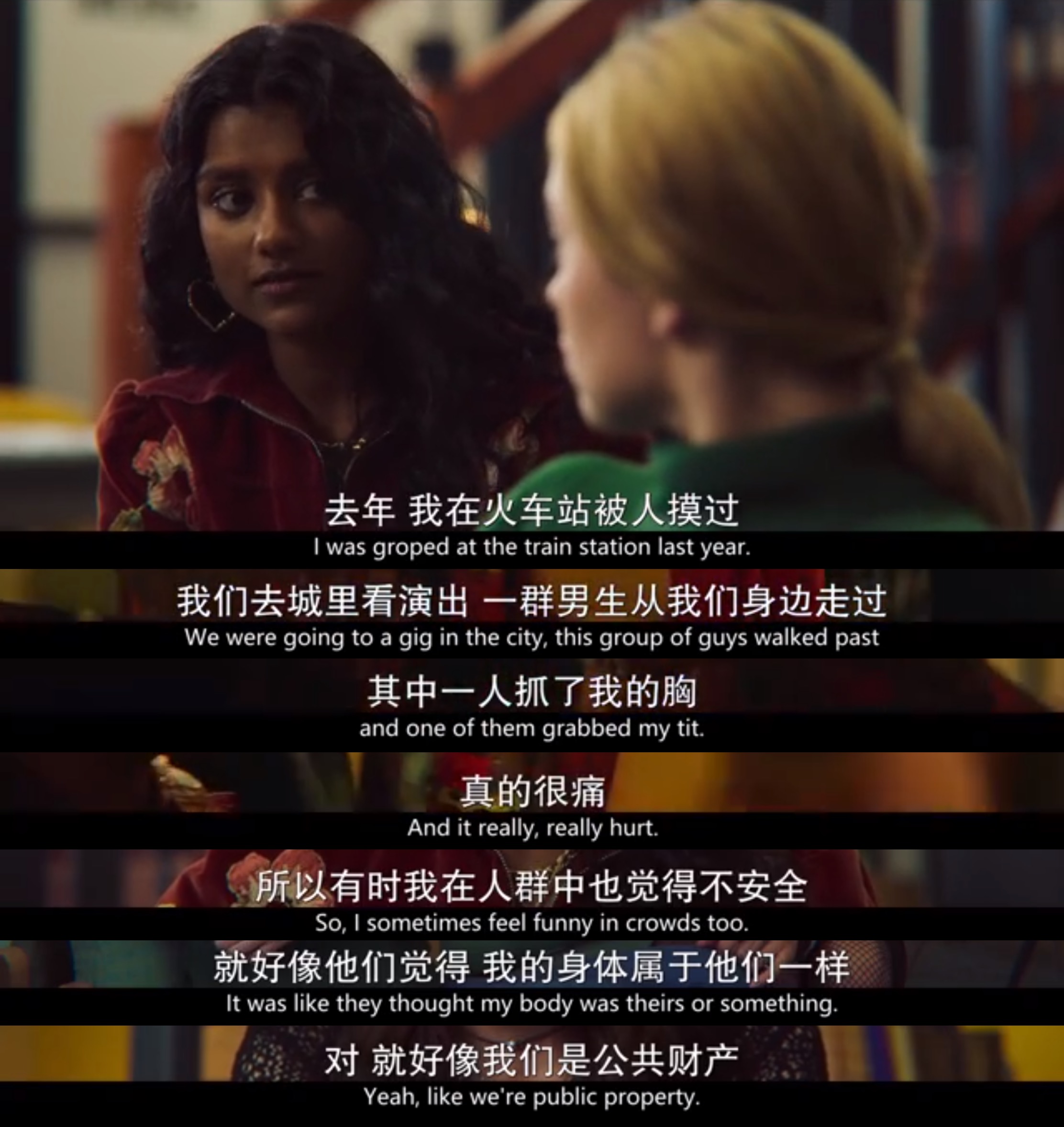 《*爱性**自修室》：你还在把“性”看作洪水猛兽吗？