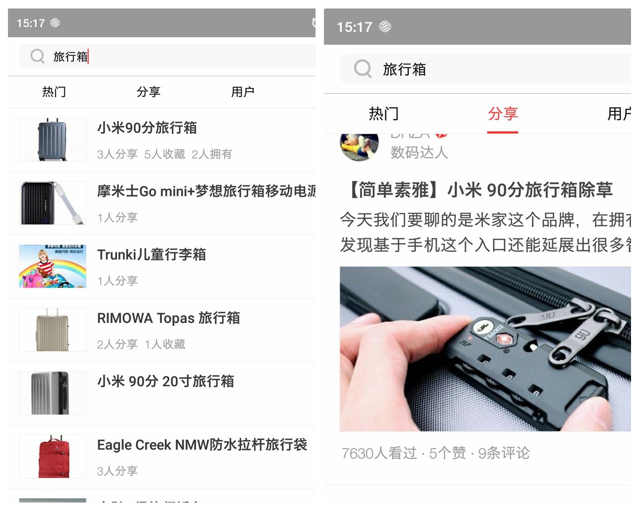 旅行箱如何选,旅行箱出门旅行用怎么选择