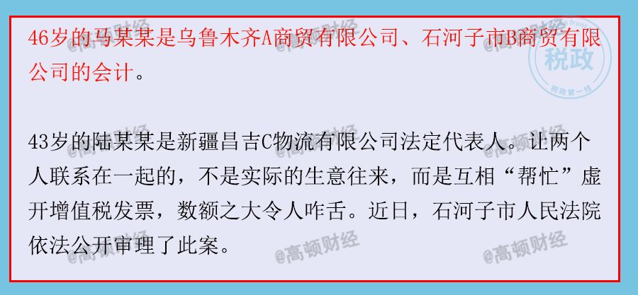 兼职会计注意事项,刚开始做兼职会计是不是很便宜
