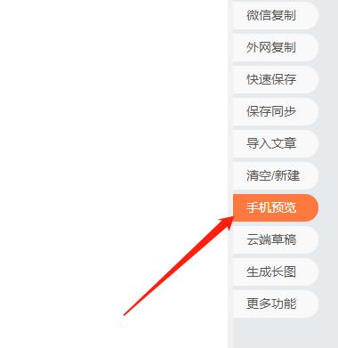 135编辑器全文变色模式关闭,135编辑器怎么是黑色的内容