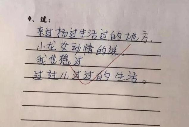 绕口令式造句完整版,小学生经典造句绕口令