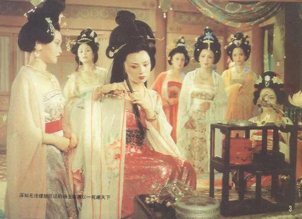 原来日本也拍过杨贵妃，这么多美人谁才是你心中的杨玉环？