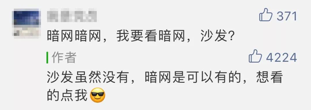 神秘恐怖的暗网，快要被玩死了