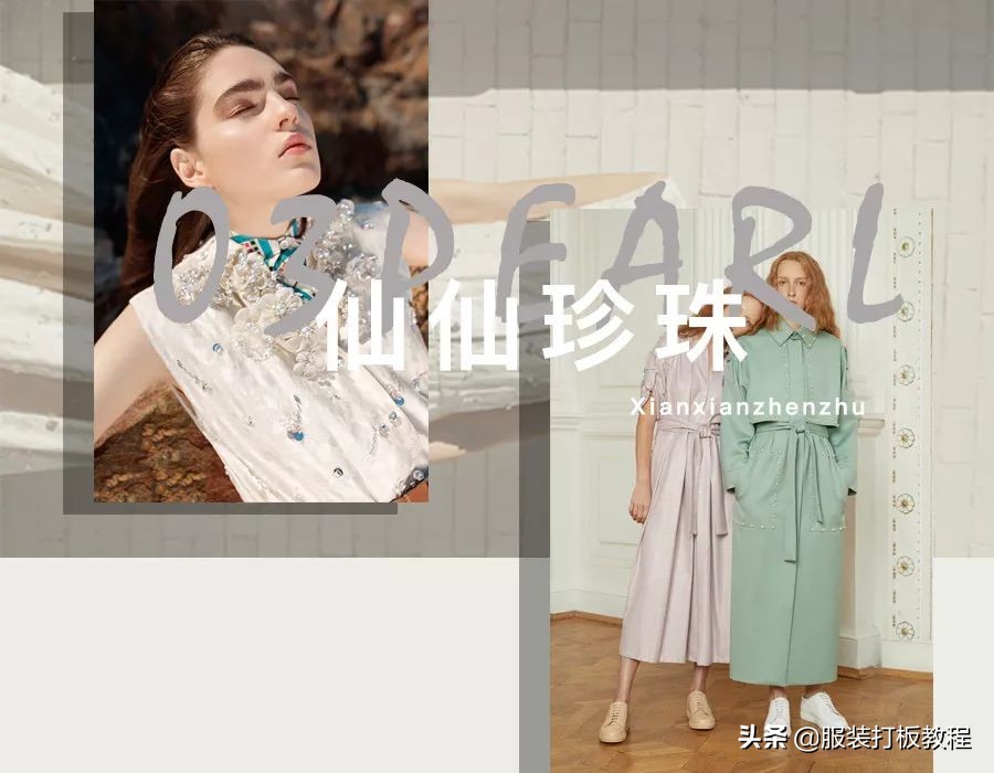 服饰搭配太美了,服装设计太美了